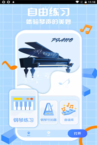 咕米乐谱 咕米乐谱