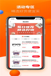 柚品说
