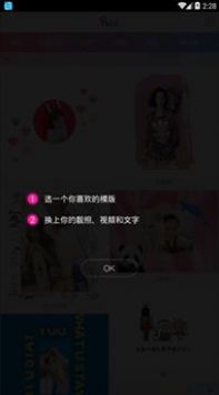 pala相机 pala相机