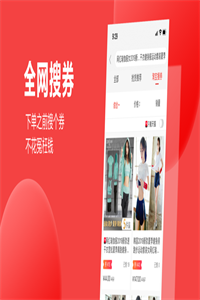 抢货 抢货