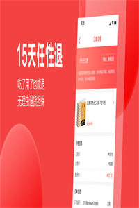 抢货 抢货
