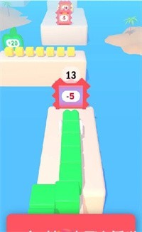 蛇形积木3D 蛇形积木3D