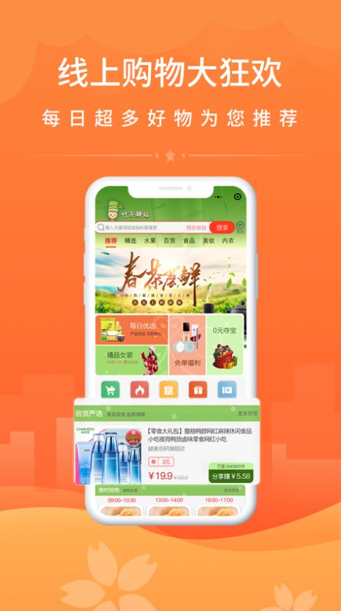竹子拼客 竹子拼客