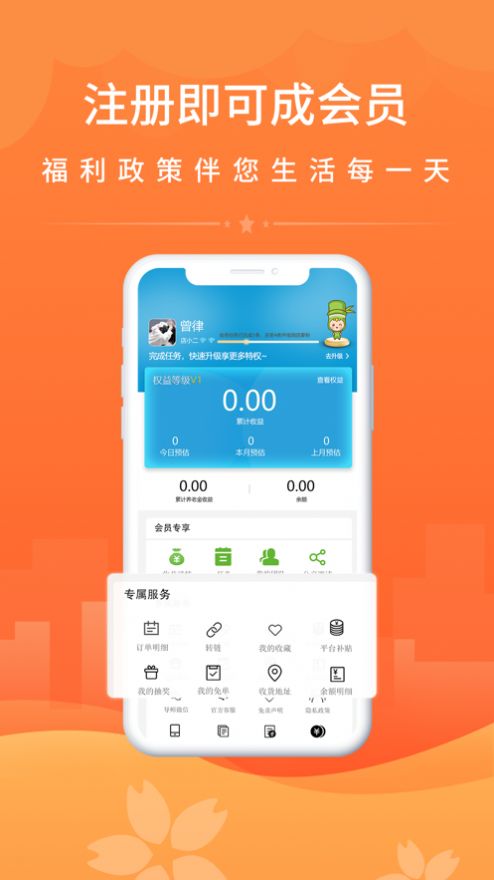 竹子拼客 竹子拼客