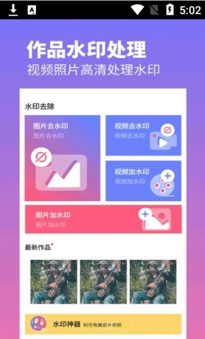 视频水印去除专家 视频水印去除专家