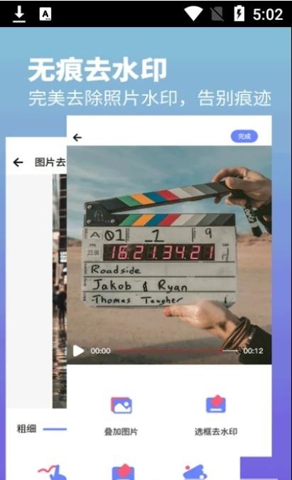 视频水印去除专家 视频水印去除专家
