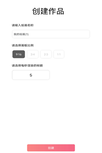 手绘动画 手绘动画