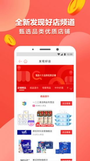 云书网购物商城
