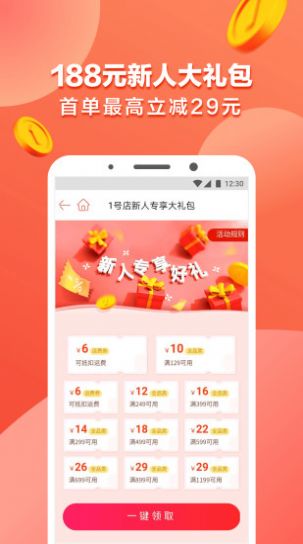 云书网购物商城