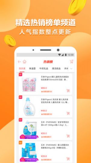 云书网购物商城