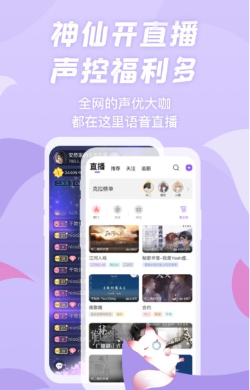 漫播