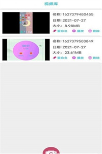 开黑录屏 开黑录屏