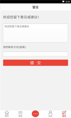 浙江教育培训网