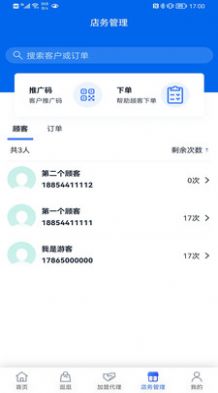 城言 城言