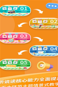 陪伴小鸭英语 陪伴小鸭英语