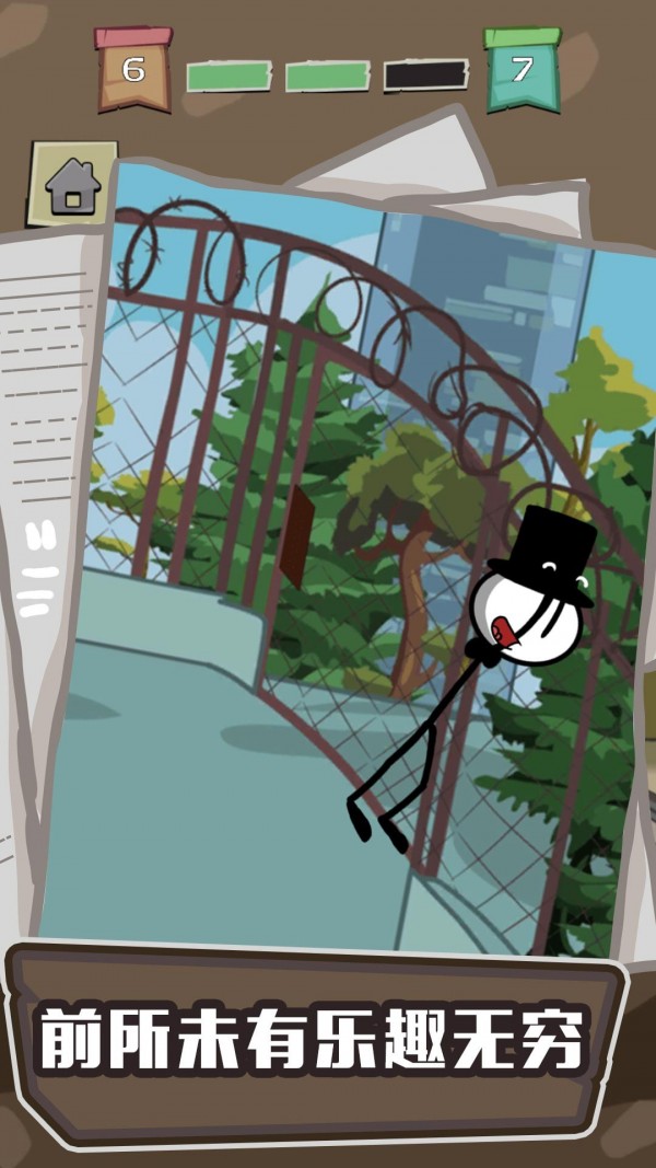 大聪明越狱记 大聪明越狱记