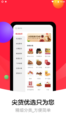 盒蚌精选 盒蚌精选