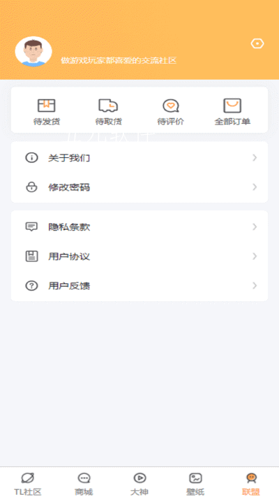 TL交易社区 TL交易社区