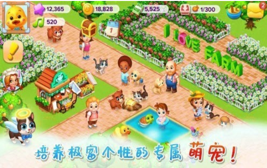 加油村长破解版 加油村长破解版