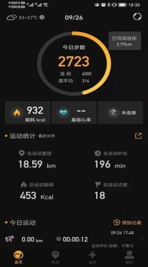 如骏运动 如骏运动