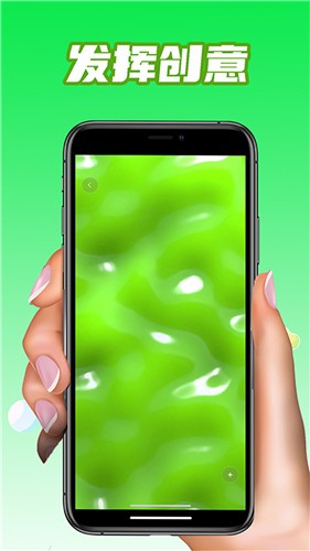 史莱姆粘液真实模拟 史莱姆粘液真实模拟