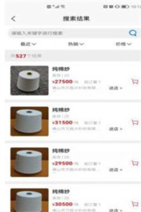 云纱网 云纱网