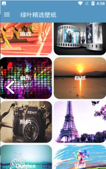 绿叶精选壁纸 绿叶精选壁纸