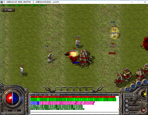 征战龙庭1.80火龙复古 征战龙庭1.80火龙复古