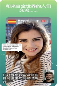 ablo国际交友无广告版 ablo国际交友无广告版