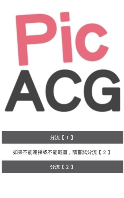 きょくちょ哔咔绅士版