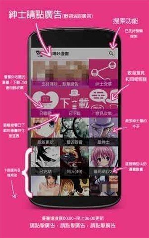 きょくちょ哔咔绅士版
