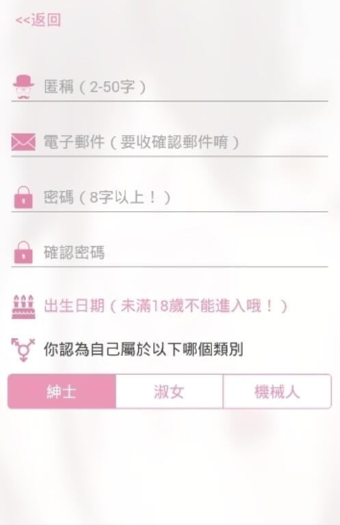 きょくちょ哔咔绅士版