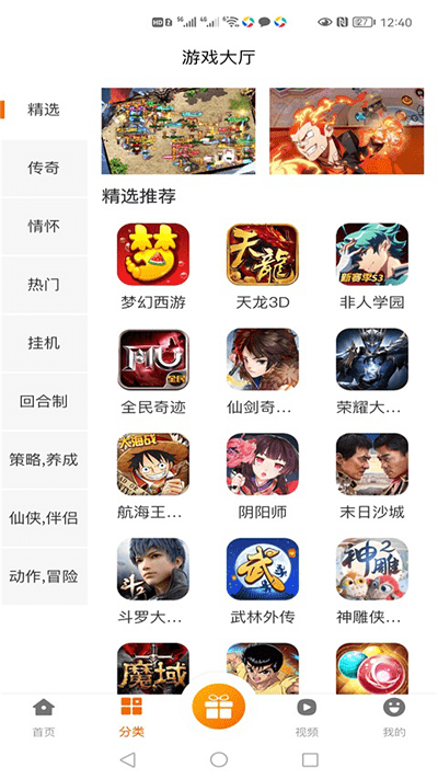 库巴手游 库巴手游