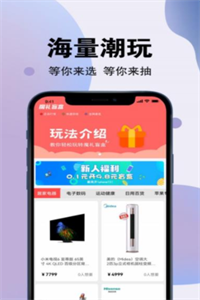 月光魔盒盲盒 月光魔盒盲盒