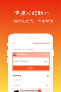 砍帮帮 砍帮帮