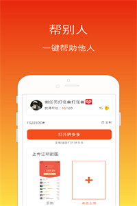 砍帮帮 砍帮帮