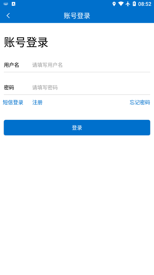 森源云充 森源云充
