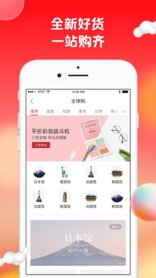 苏打爱生活 苏打爱生活