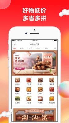 苏打爱生活 苏打爱生活
