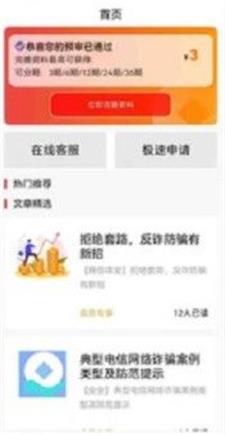 金鱼优品 金鱼优品