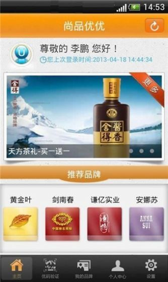 尚品优优 尚品优优