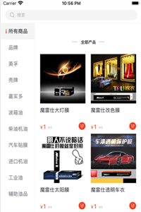 聚创优购 聚创优购