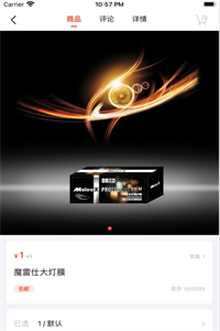 聚创优购 聚创优购