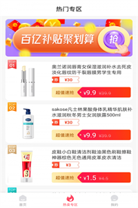妙省多多 妙省多多
