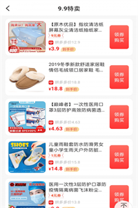 妙省多多 妙省多多