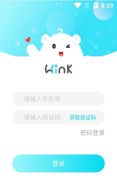 wink社交