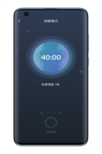 MEET SLEEP助眠 MEET SLEEP助眠