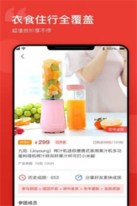 万创拼购 万创拼购