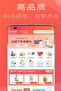 万创拼购 万创拼购