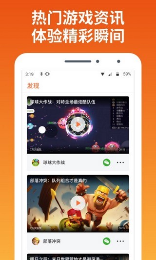 快游宝 快游宝